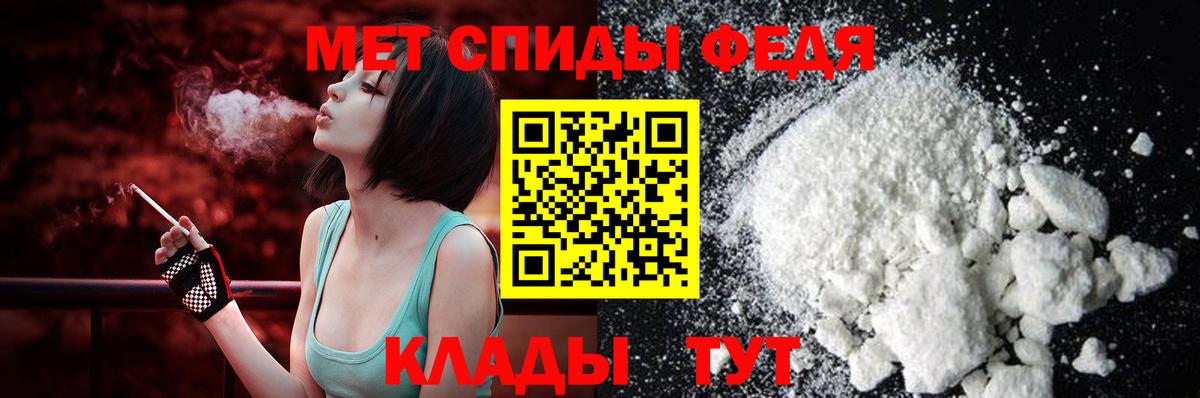 Городец  Амфетамин VHQ  Вход с VPN 