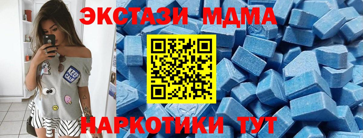 ЭКСТАЗИ 280мг Городец