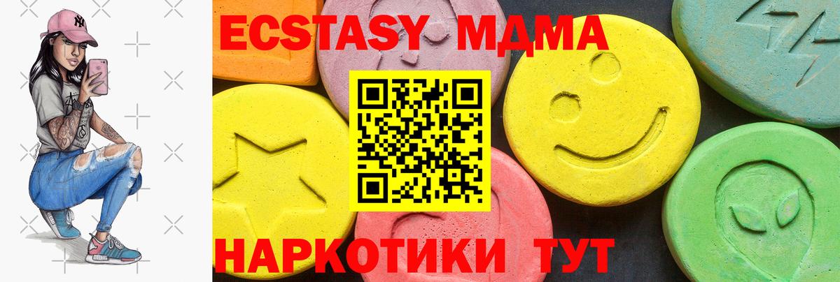 Ecstasy mix  Ecstasy  наркошоп  Городец  Вход с VPN  Ecstasy диски 