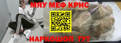 спайс Гай