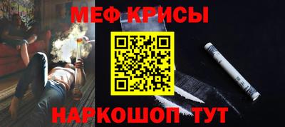 молекула духа Гагарин