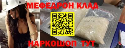 спайс Гай