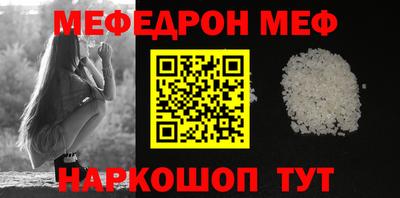 молекула духа Гагарин