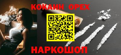 молекула духа Гагарин