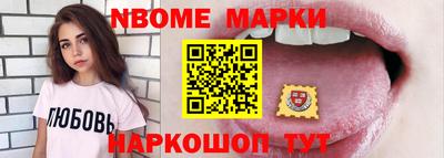 спайс Гай