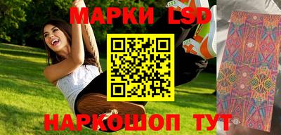 молекула духа Гагарин