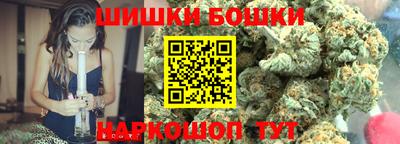 спайс Гай