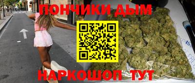 спайс Гай