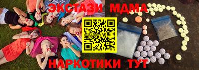 молекула духа Гагарин