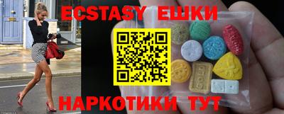 ПСИЛОЦИБИНОВЫЕ ГРИБЫ Гатчина