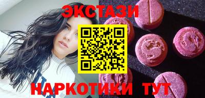 ПСИЛОЦИБИНОВЫЕ ГРИБЫ Гатчина