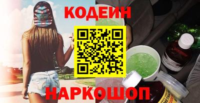 спайс Гай