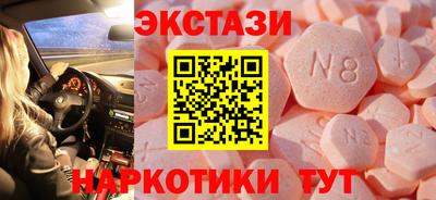 молекула духа Гагарин