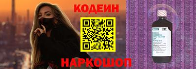 молекула духа Гагарин