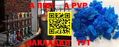 молекула духа Гагарин