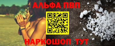 спайс Гай