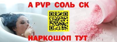 молекула духа Гагарин