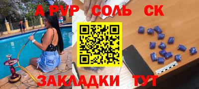 молекула духа Гагарин