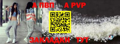 спайс Гай