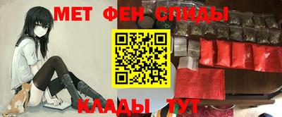 молекула духа Гагарин