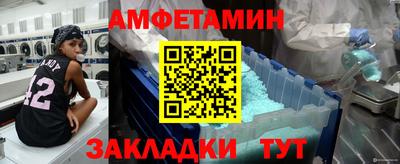молекула духа Гагарин