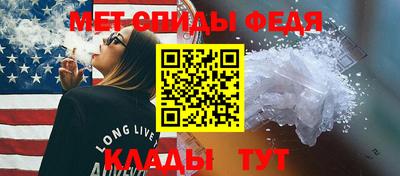 молекула духа Гагарин