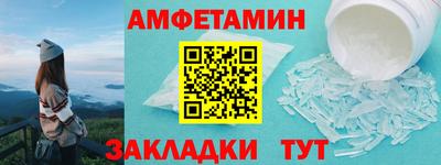 спайс Гай
