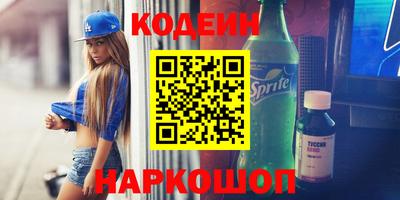 молекула духа Гагарин