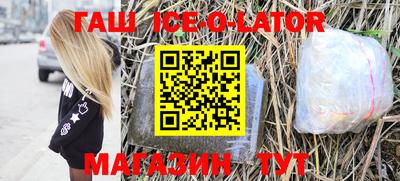 спайс Гай
