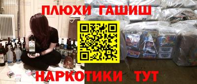 спайс Гай