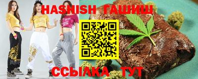 молекула духа Гагарин