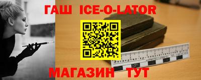 спайс Гай