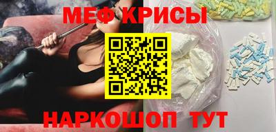 спайс Гай