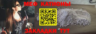 спайс Гай