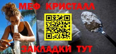 молекула духа Гагарин