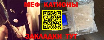 спайс Гай