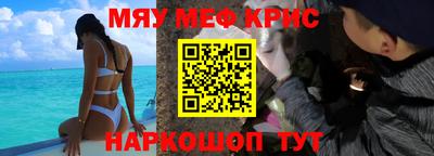 спайс Гай