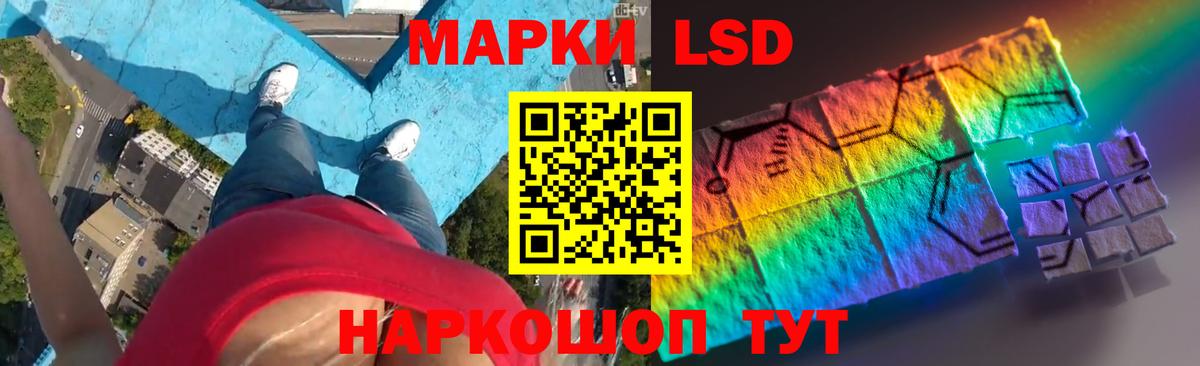 LSD-25 экстази кислота  Лсд 25 экстази кислота  Вход с VPN  Городец 