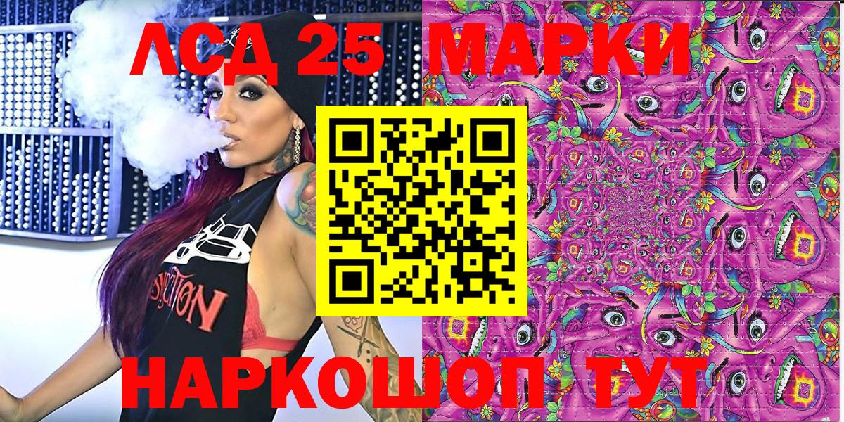 Городец  Марки N-bome  Вход с VPN  Наркотические марки 1,8мг 
