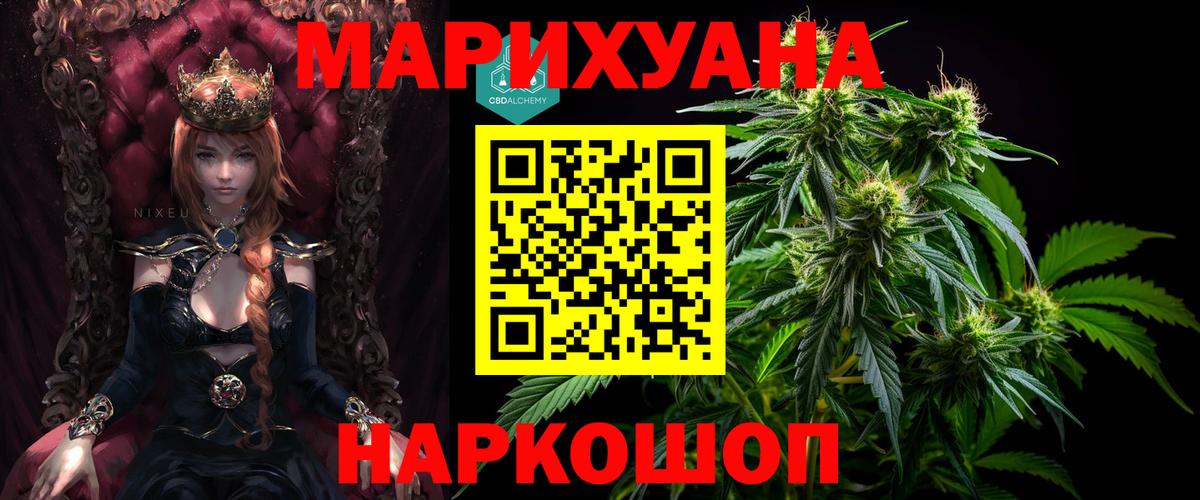 Городец  Меф МЯУ МЯУ кристаллы  COCAIN  НБОМе  Вход с VPN  Гашиш  Каннабис  Цена 