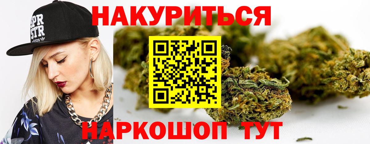 Городец  Канабис ГИДРОПОН  Вход с VPN  Конопля марихуана  Бошки марихуана Bruce Banner 